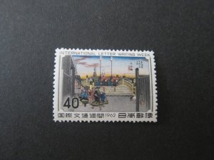 Japan 1962 Sc 769 MH