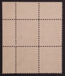 Canada O33 Plate Block UR No. 1 VF MNH