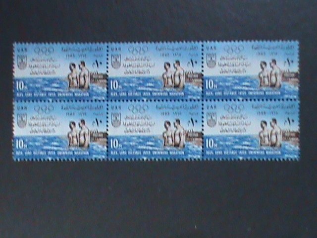 ​UNITED ARAB REPUBLIC- 1965 OLYMPIC GAMES-LONG DISTANCE SWIMMING-MNH BLOCK-VF