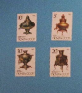 Russia - 5750-53, MNH Set. Samovars in Museum. SCV - $1.60