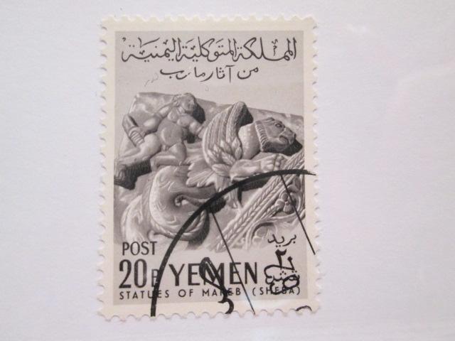 Yemen #119 CTO