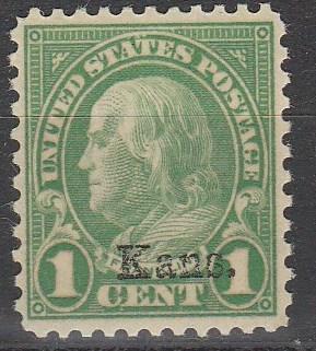 US #658 MNH  CV 5.00  (A3459)