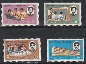 Ethiopia # 700-703, Hailee Selassie Foundation 20th, Mint NH, 1/2 Cat.