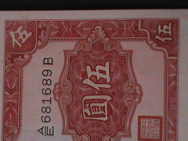 CHINA-1940-CENTRAL RESERVE BANK OF CHINA-FIVE YUAN UNC-84 YEARS OLD NOTEXF-