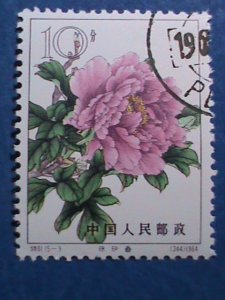 ​ CHINA-1964-SC#775  CINNABAR JAR-LOVELY BEAUTIFUL PEONY FLOWER #9 CTO -VF