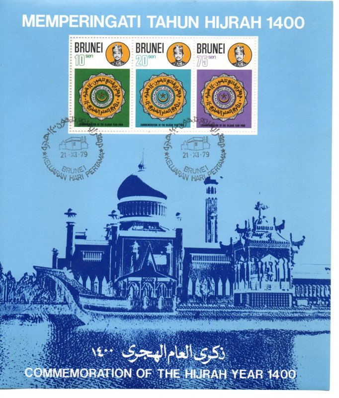 Brunei 245a used ..