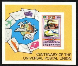 bhutan Stamp C30  - UPU centenary-trains