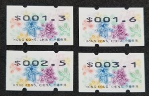 *FREE SHIP Hong Kong 1998 ATM Flower (Frama Machine Label stamp) MNH