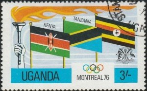 Uganda, #154 Used  From 1976