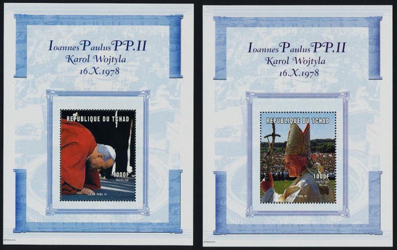 Chad 915-6 s/s's MNH Pope John Paul II