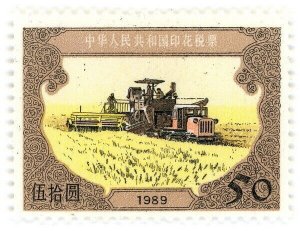 (AL-I.B) China Revenue : Tax Stamp 50Y (1989)