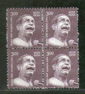 India 2016 11th Def. Series Makers of India 300p Bhimsen Joshi Musician BLK4 MNH