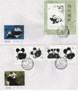 PRC CHINA 1983-1987  USED FDC  WITH  PANDA  SOUVENIR SHEET