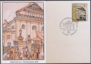 LITHUANIA # 894.2 FDC GREAT SYNAGOGUE in VILNIUS