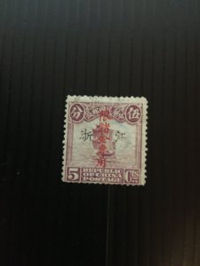 China stamp, zhejiang overprint,  very rare, Genuine, used, List #699