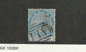 Tobago, Postage Stamp, #2 Used, 1879, JFZ