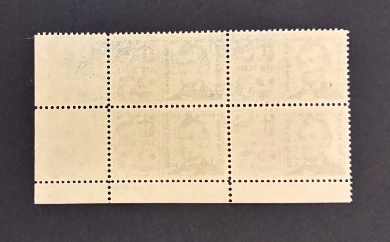 US #C59 Mint VF-XF NH OG. LR Plate Block #26563. Uncommon. Fresh. 17053