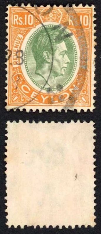 Ceylon Revenue BF8 10r Green and Orange
