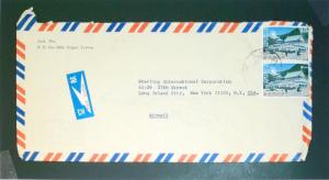 China ROC 1970 Airmail Cover to USA (Top Stamp Creased) - Z2587