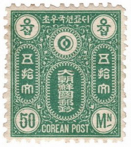 (I.B) Korea Postal : Seoul Local Post 50m 