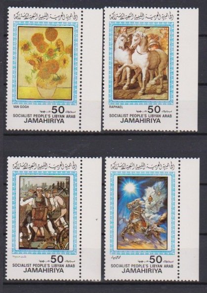 Libya 1983 Scott 1109a-1109d Fantasy MNH