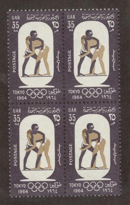 EGYPT SC# 648 VF OG 1964 Blk-4