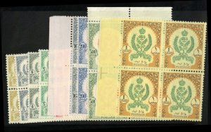 Libya #153-167 Cat$316, 1955 2m-£1, complete set in blocks of four, never hinged