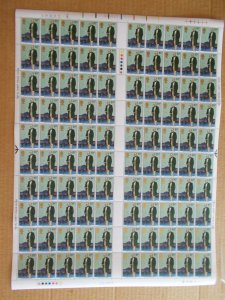 1979 Rowland Hill set of 4 in Complete Sheets of 100 + Varieties M/N/H Cat £160+