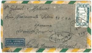 71136 - SYRIA - POSTAL HISTORY - AIRMAIL COVER  to BRAZIL 1948 - REVENUE