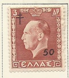 Greece #RA87 (U) CV. $0.20