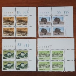 1999 China R29-2 Great Wall Definitive 4V in Block of 4 mnh
