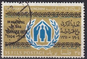 Jordan #378  F-VF Used CV $4.00 (Z4994)