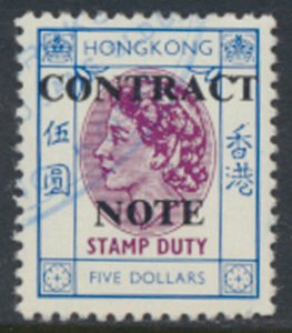 Hong Kong  $5 QEII Revenue Stamp Duty OPT CONTRACT NOTE see scan & detail 