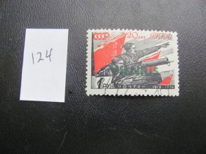 Germany -LITHUANIA OCCUPATION 1941 USED MI. 10 VF  280-450 EUROS (124)