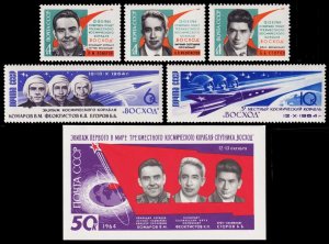 Russia Scott 2952-2957 (1964) Mint NH VF Complete Set, CV $8.40 C