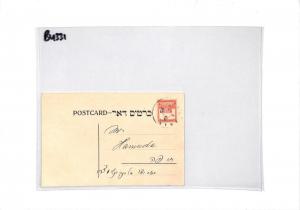 BU331 1929 Palestine Postcard PTS