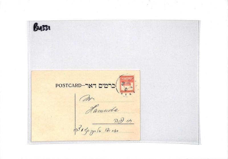 BU331 1929 Palestine Postcard PTS