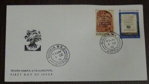Cyprus 1974 Refugee Unofficial FDC