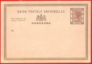 aa3755  - HONG KONG - Postal History -  POSTAL STATIONERY CARD  Yang  # P5