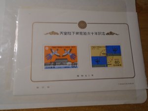 Japan  #  1671-72  SS       MNH