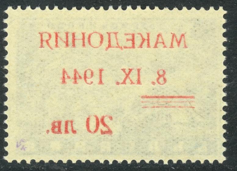 YUGOSLAVIA GERMAN OCCUPATION OF MACEDONIA 1944 20L on 7L OFFSET VAR Sc N7 NH