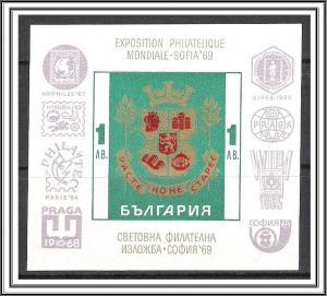 Bulgaria #1782 Sofia Souvenir Sheet MNH