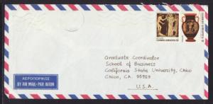 Greece to Chico CA 1986 Airmail # 10 Cover 