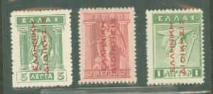 Greece #N141/N150