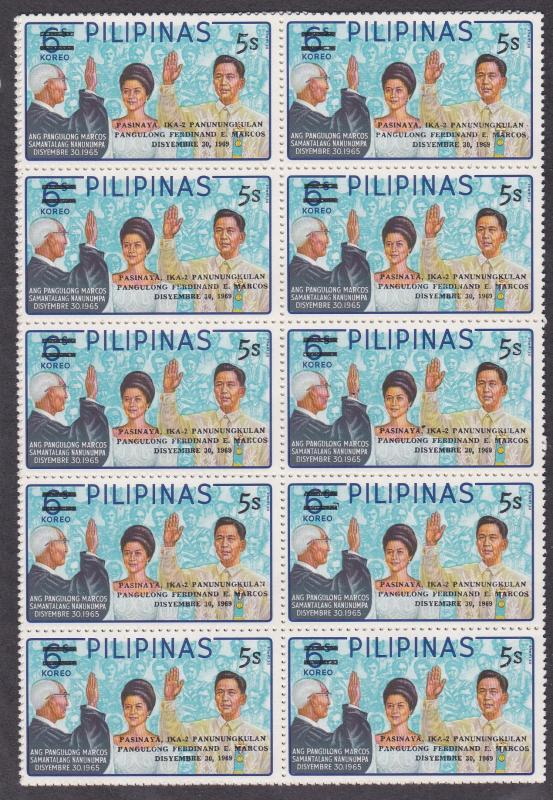 Philippines # 1050, President Marcos, Revalued Stamp, Wholesale Lot,NH, 1/2 Cat