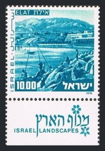 Israel 592-tab, MNH. Michel 676x-zf. View of Elat and Harbor. Fishing, 1976.