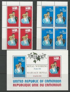Cameroon, Postage Stamp, #694-695a Mint NH, 1981 Princess Diana, JFZ