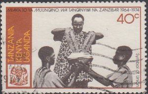 KENYA,UGANDA,TANZANIA #284   USED