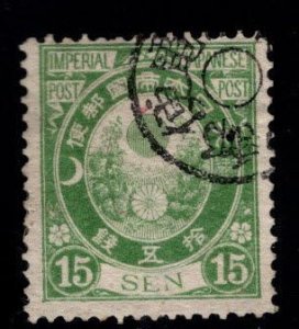 JAPAN  Scott 64 Used stamp with a telegraph cancel