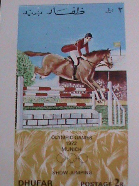 ​DHUFAR-1972 SUMMER OLYMPIC-MUNICH'72  -IMPERF: MNH S/S VERY FINE